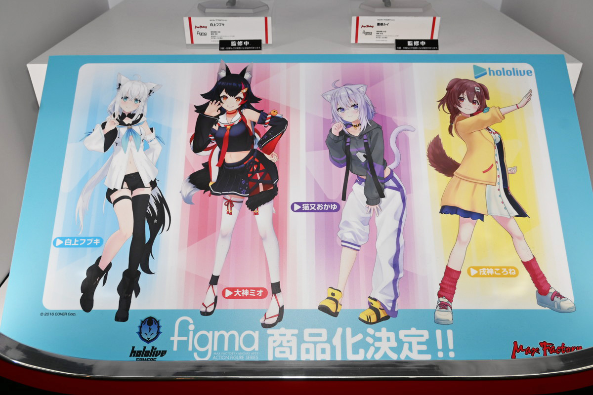 【hololive FIGURE EXHIBITION in AKIBAフォトレポート】「星街すいせい」や「ラプラス・ダークネス」などのフィギュアを紹介!