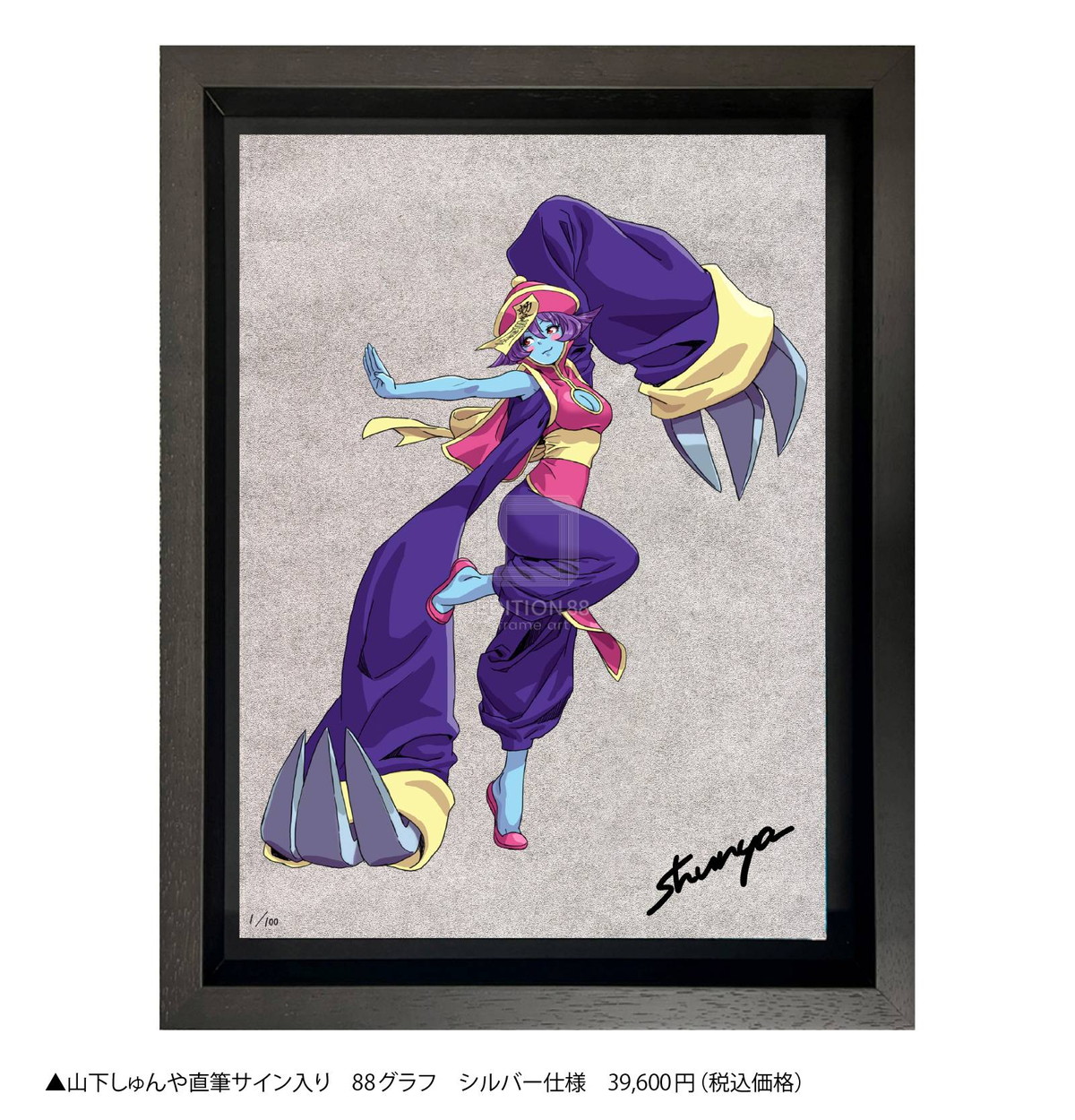 「山下しゅんや展 ~BISHOUJOシリーズ 15周年~」STREET FIGHTER美少女とヴァンパイア美少女の新商品が発表!ヴァンパイア美少女 SNSキャンペーンも開催