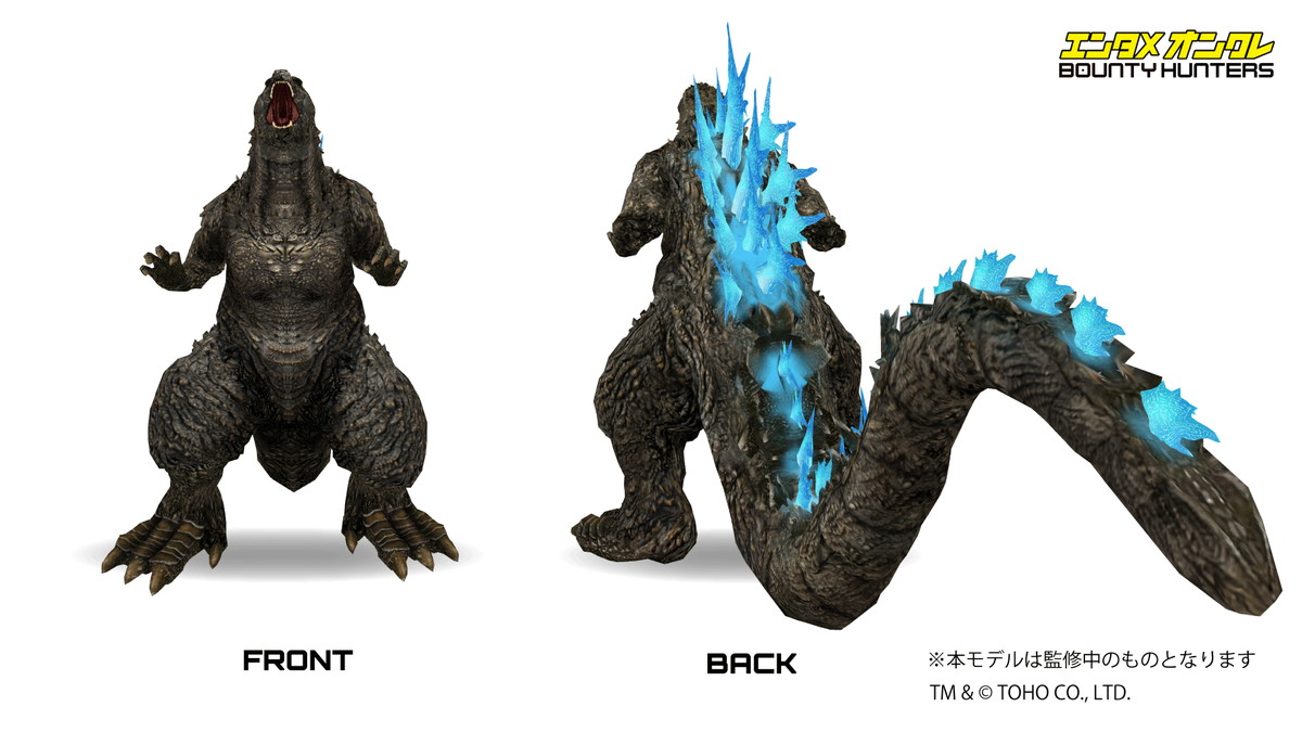 今夏リリース予定のエンタメオンクレBOUNTY HUNTERSで「ゴジラ」とのコラボデジタルフィギュアが展開!