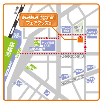 アニメ・ゲームのグッズ専門店「あみあみ池袋miniフェアグッズ店」が1周年!「3,000円クーポン」が当たるキャンペーンを開催中