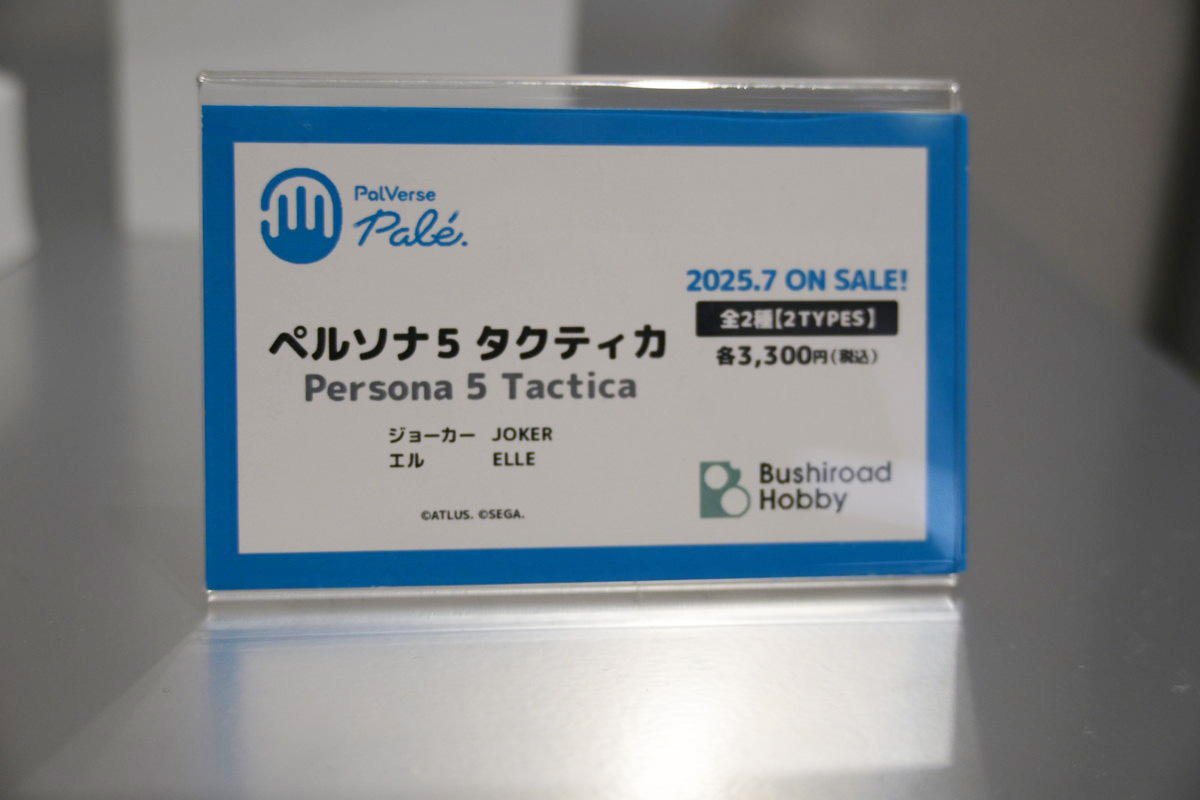 【PalVerse SPACEフォトレポート】「PalVerse 名探偵コナン vol.2」や「PalVerse / Disney vol.2」などのフィギュアを紹介!