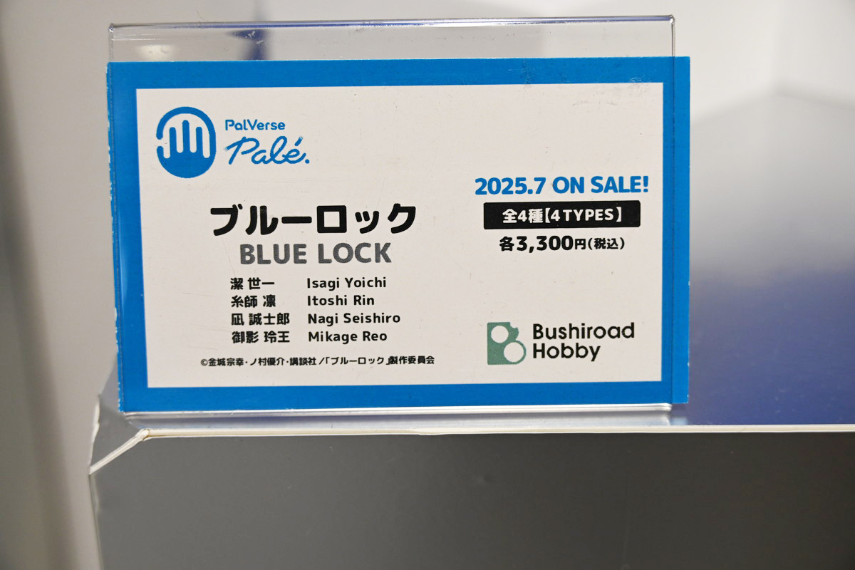 【PalVerse SPACEフォトレポート】「PalVerse 名探偵コナン vol.2」や「PalVerse / Disney vol.2」などのフィギュアを紹介!