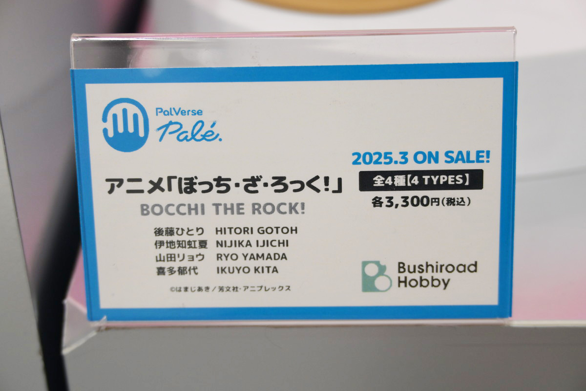 【PalVerse SPACEフォトレポート】「PalVerse 名探偵コナン vol.2」や「PalVerse / Disney vol.2」などのフィギュアを紹介!