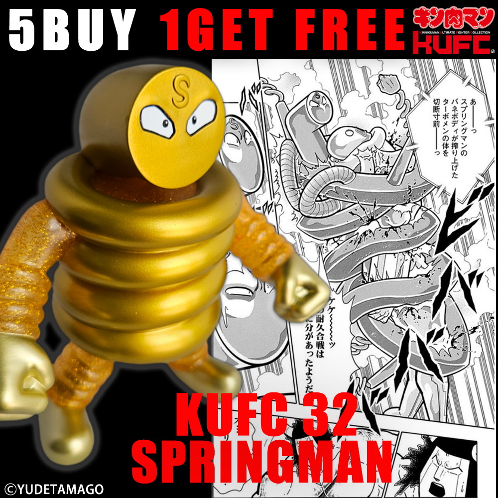 「キン肉マン」“1,000の体をもつ超人”ステカセキングのソフビフィギュア8種が本日発売!