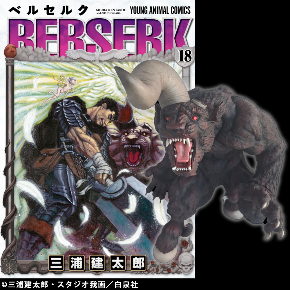 「ベルセルク(BERSERK)」から「不死のゾッド」がREDを纏った限定カラーが本日予約開始!