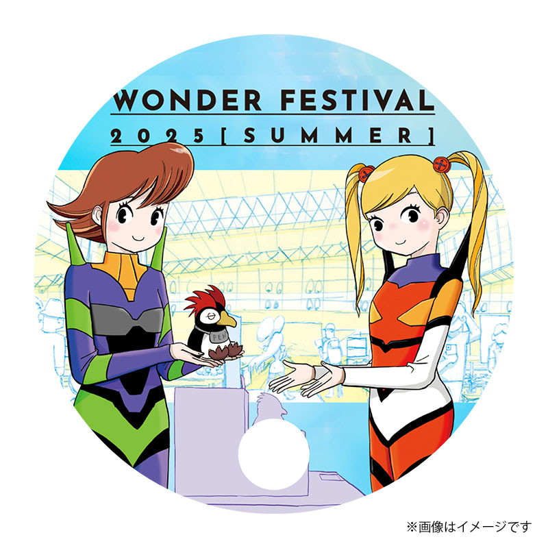 ワンダーフェスティバル2025[夏]第1弾情報が解禁！7月27日、幕張メッセが再び“造形の聖地”に