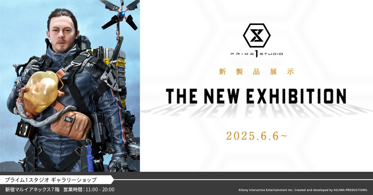 ノンジャンルで夢の競演!プライム1スタジオ新宿ギャラリーショップの新展示が6月6日から開始!