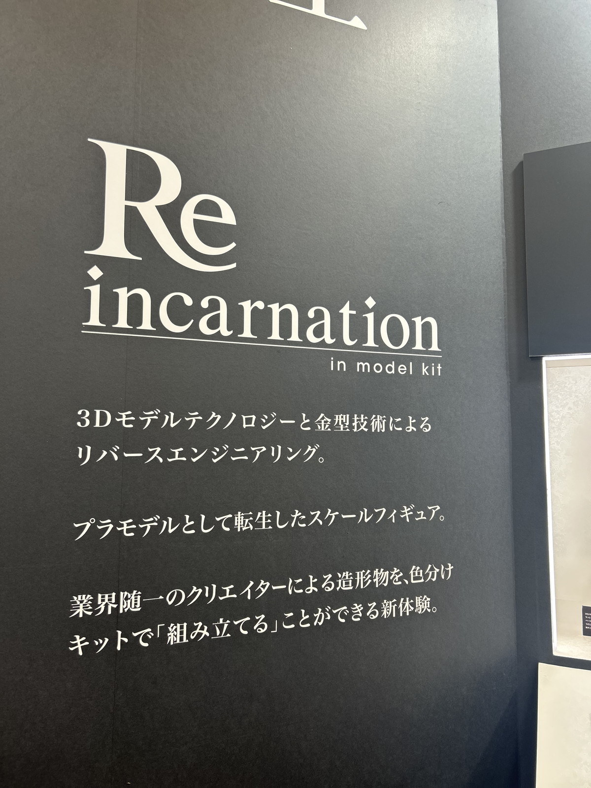 【スマイルフェス2025フォトレポート】「キャラクター・ボーカル・シリーズ01 初音ミク」初音ミクや「アズールレーン」ブレマートンなどのフィギュアを紹介!