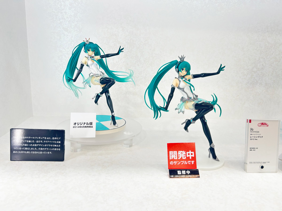【スマイルフェス2025フォトレポート】「キャラクター・ボーカル・シリーズ01 初音ミク」初音ミクや「アズールレーン」ブレマートンなどのフィギュアを紹介!