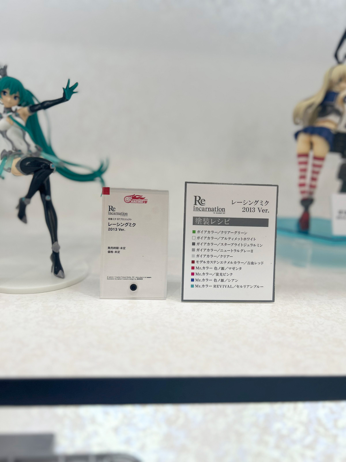 【スマイルフェス2025フォトレポート】「キャラクター・ボーカル・シリーズ01 初音ミク」初音ミクや「アズールレーン」ブレマートンなどのフィギュアを紹介!