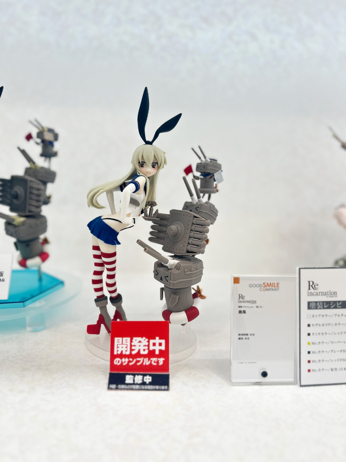 【スマイルフェス2025フォトレポート】「キャラクター・ボーカル・シリーズ01 初音ミク」初音ミクや「アズールレーン」ブレマートンなどのフィギュアを紹介!