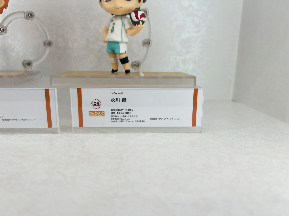 【スマイルフェス2025フォトレポート】「キャラクター・ボーカル・シリーズ01 初音ミク」初音ミクや「アズールレーン」ブレマートンなどのフィギュアを紹介!
