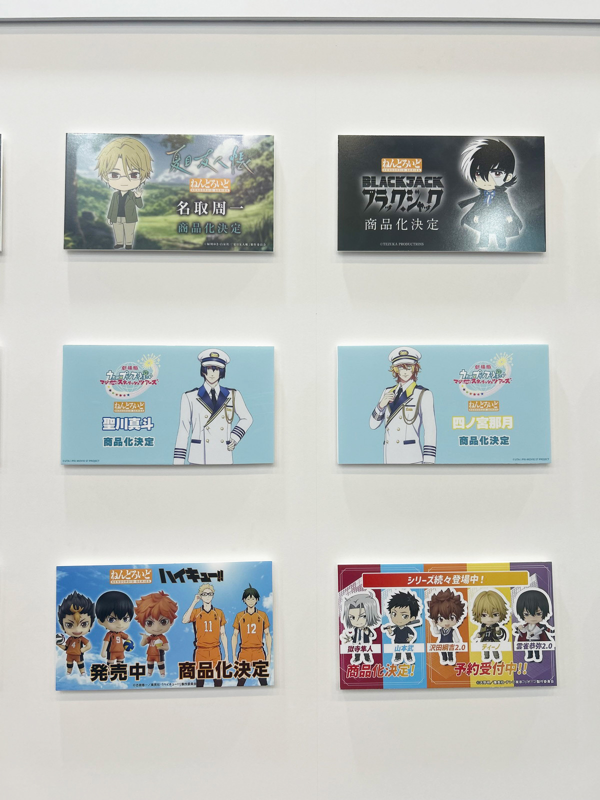 【スマイルフェス2025フォトレポート】「キャラクター・ボーカル・シリーズ01 初音ミク」初音ミクや「アズールレーン」ブレマートンなどのフィギュアを紹介!