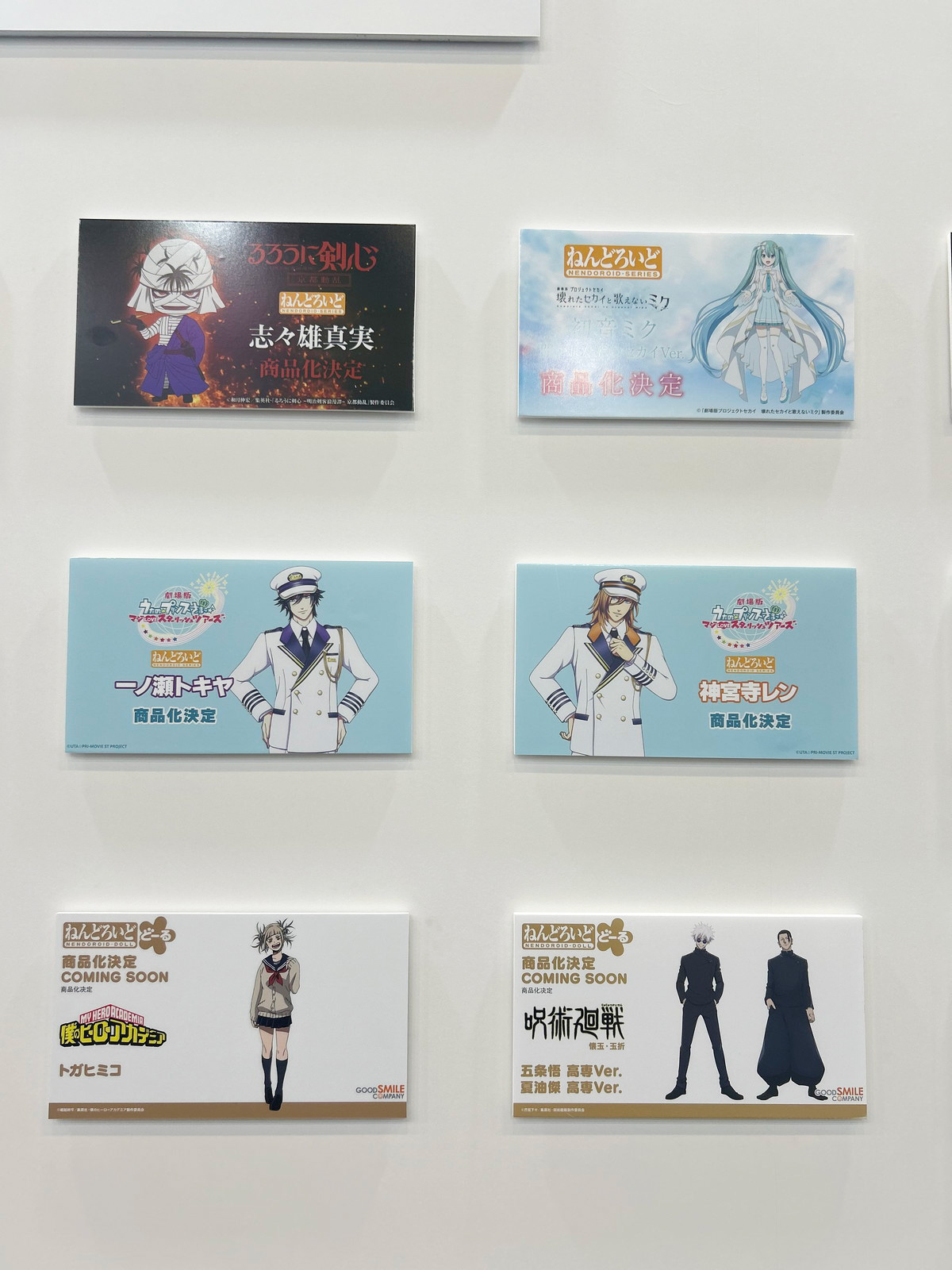 【スマイルフェス2025フォトレポート】「キャラクター・ボーカル・シリーズ01 初音ミク」初音ミクや「アズールレーン」ブレマートンなどのフィギュアを紹介!