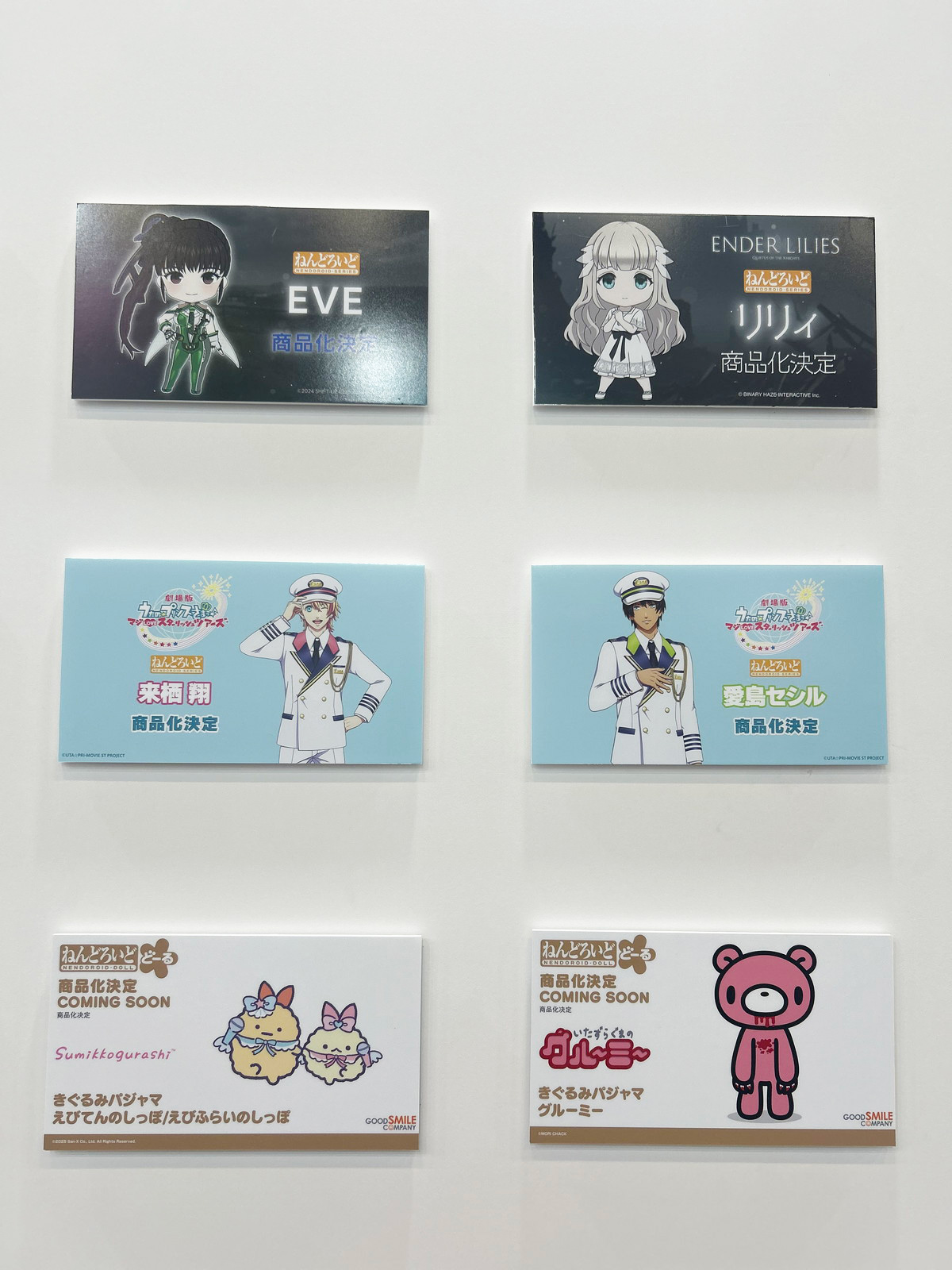 【スマイルフェス2025フォトレポート】「キャラクター・ボーカル・シリーズ01 初音ミク」初音ミクや「アズールレーン」ブレマートンなどのフィギュアを紹介!