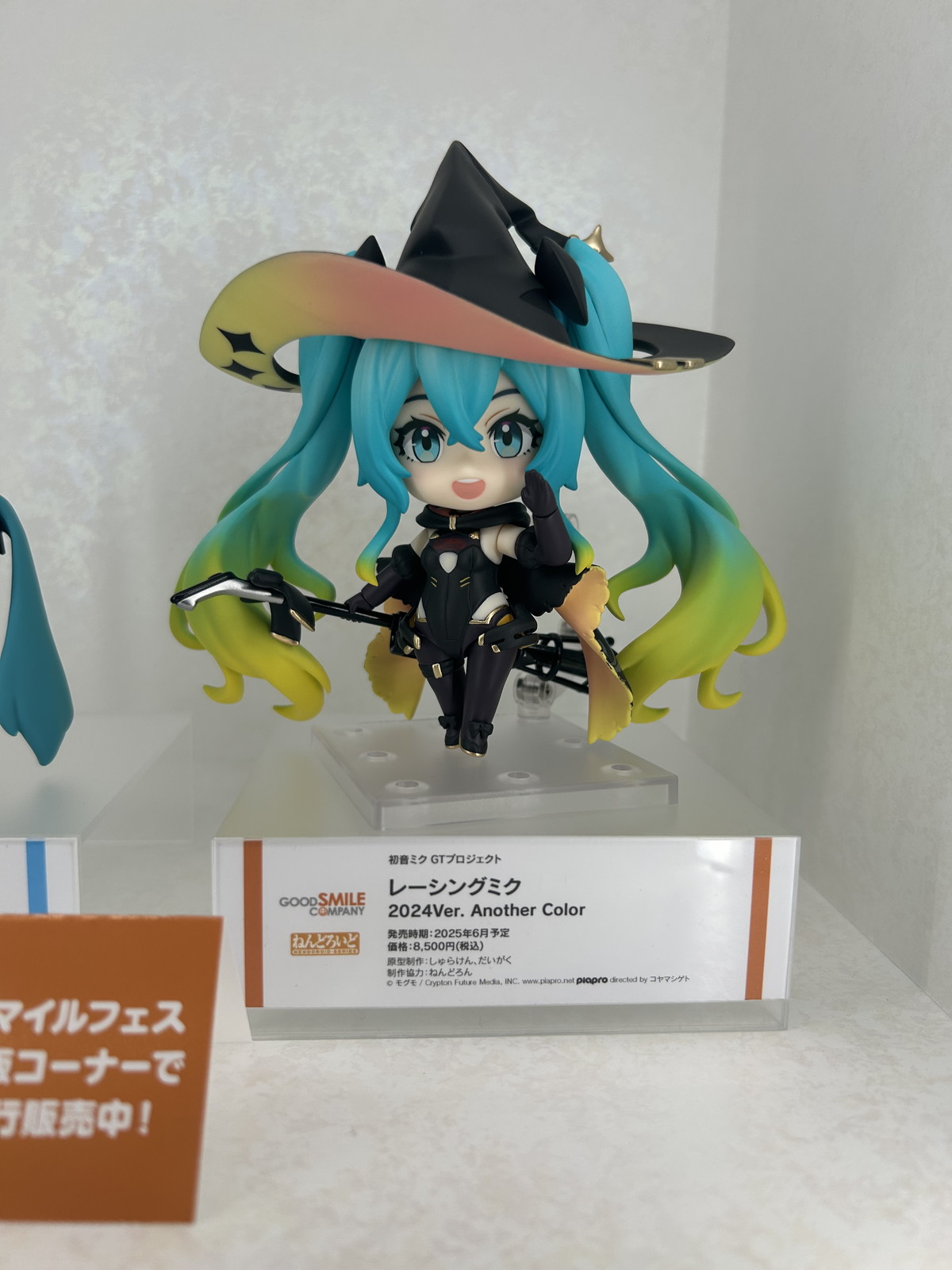 【スマイルフェス2025フォトレポート】「キャラクター・ボーカル・シリーズ01 初音ミク」初音ミクや「アズールレーン」ブレマートンなどのフィギュアを紹介!