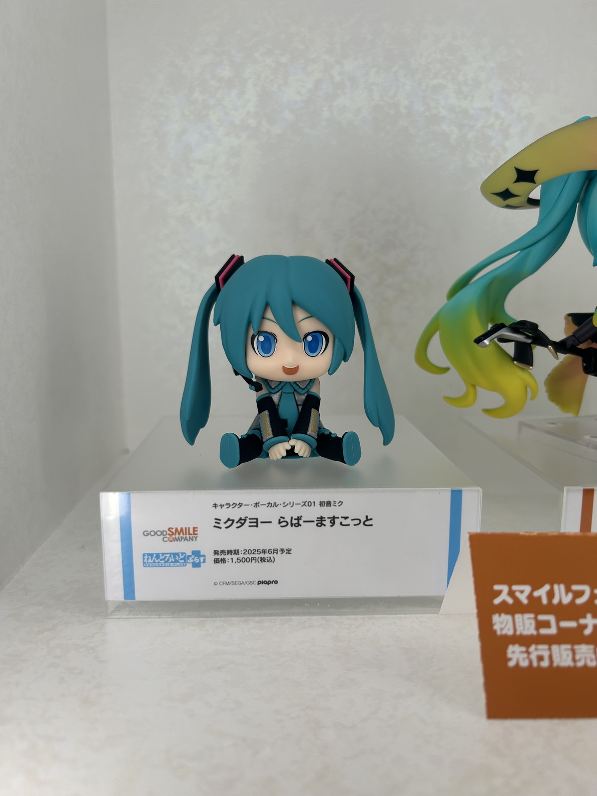 【スマイルフェス2025フォトレポート】「キャラクター・ボーカル・シリーズ01 初音ミク」初音ミクや「アズールレーン」ブレマートンなどのフィギュアを紹介!