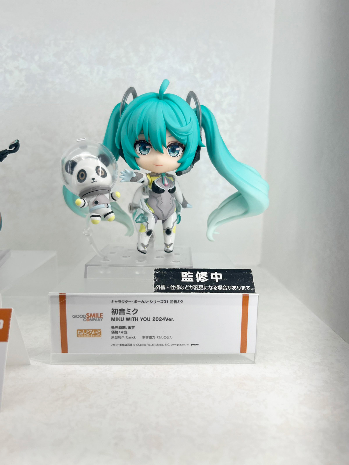 【スマイルフェス2025フォトレポート】「キャラクター・ボーカル・シリーズ01 初音ミク」初音ミクや「アズールレーン」ブレマートンなどのフィギュアを紹介!