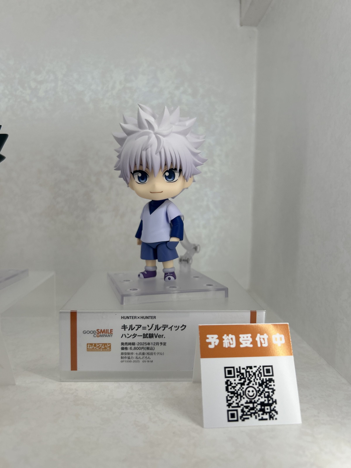 【スマイルフェス2025フォトレポート】「キャラクター・ボーカル・シリーズ01 初音ミク」初音ミクや「アズールレーン」ブレマートンなどのフィギュアを紹介!