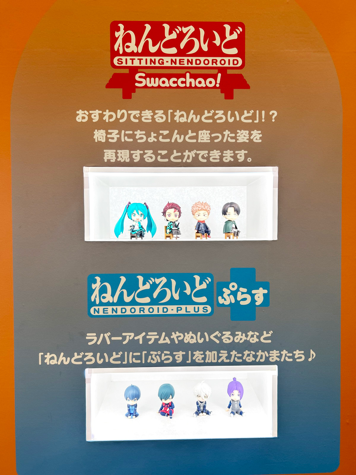 【スマイルフェス2025フォトレポート】「キャラクター・ボーカル・シリーズ01 初音ミク」初音ミクや「アズールレーン」ブレマートンなどのフィギュアを紹介!