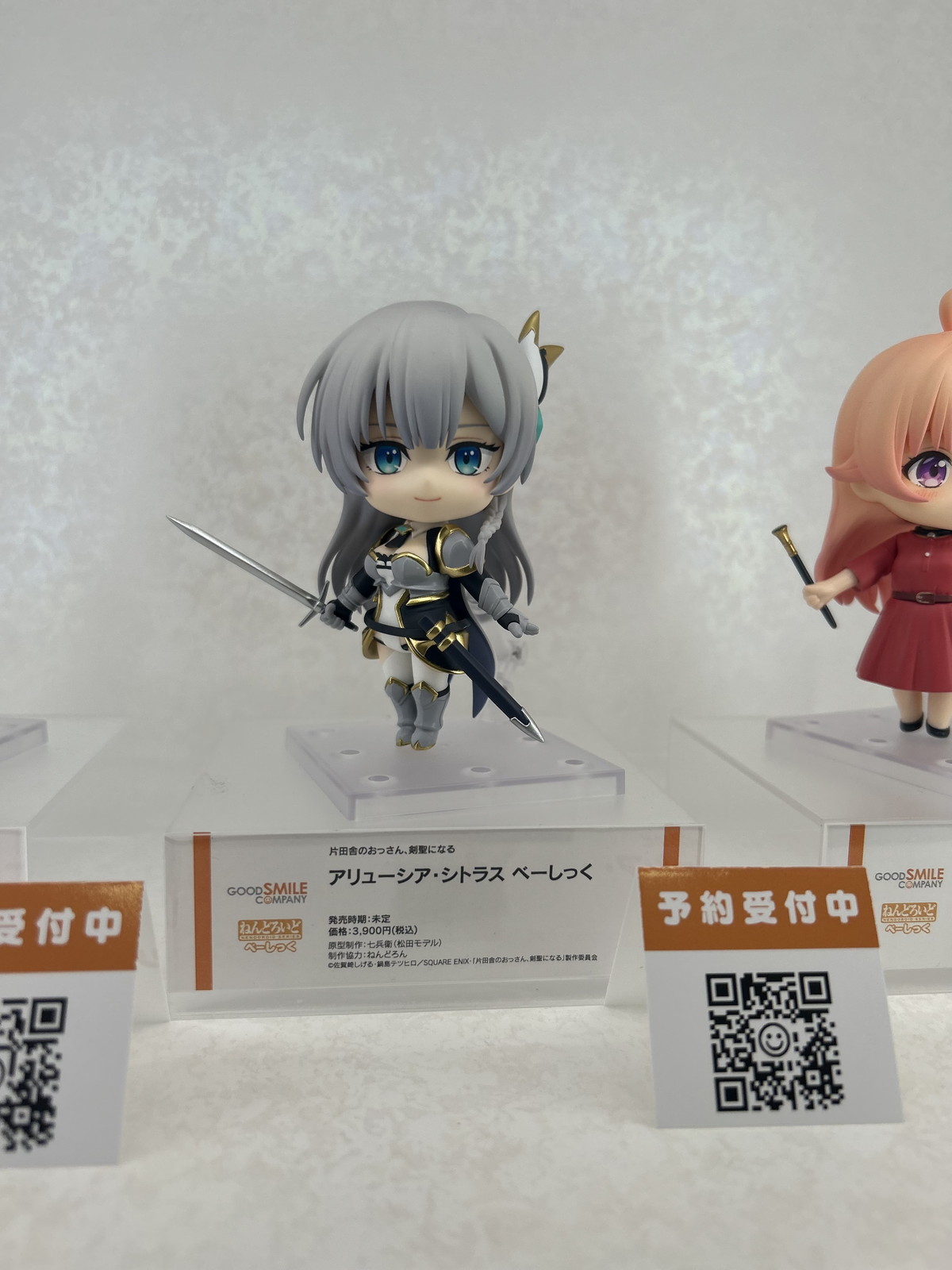 【スマイルフェス2025フォトレポート】「キャラクター・ボーカル・シリーズ01 初音ミク」初音ミクや「アズールレーン」ブレマートンなどのフィギュアを紹介!