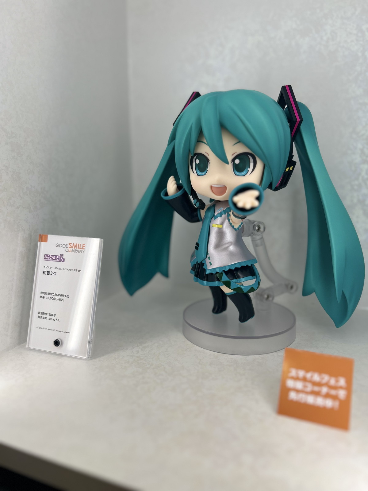 【スマイルフェス2025フォトレポート】「キャラクター・ボーカル・シリーズ01 初音ミク」初音ミクや「アズールレーン」ブレマートンなどのフィギュアを紹介!