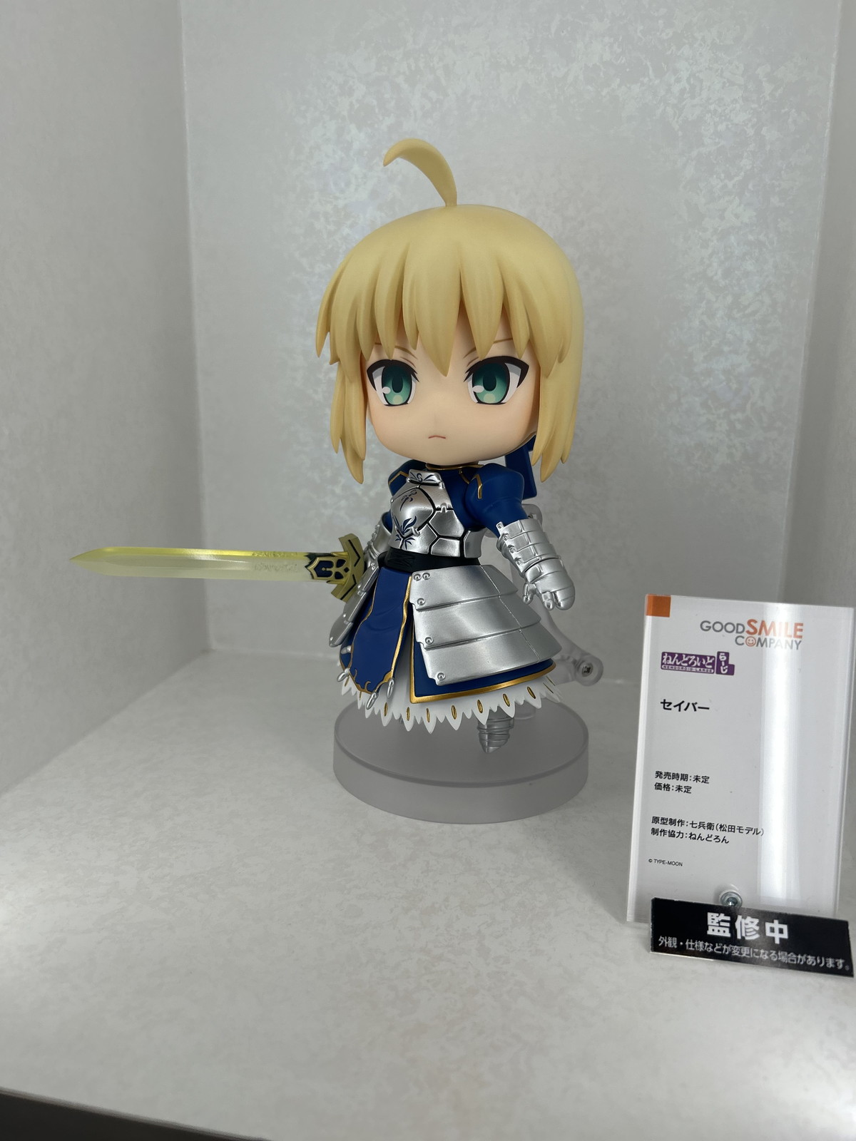 【スマイルフェス2025フォトレポート】「キャラクター・ボーカル・シリーズ01 初音ミク」初音ミクや「アズールレーン」ブレマートンなどのフィギュアを紹介!