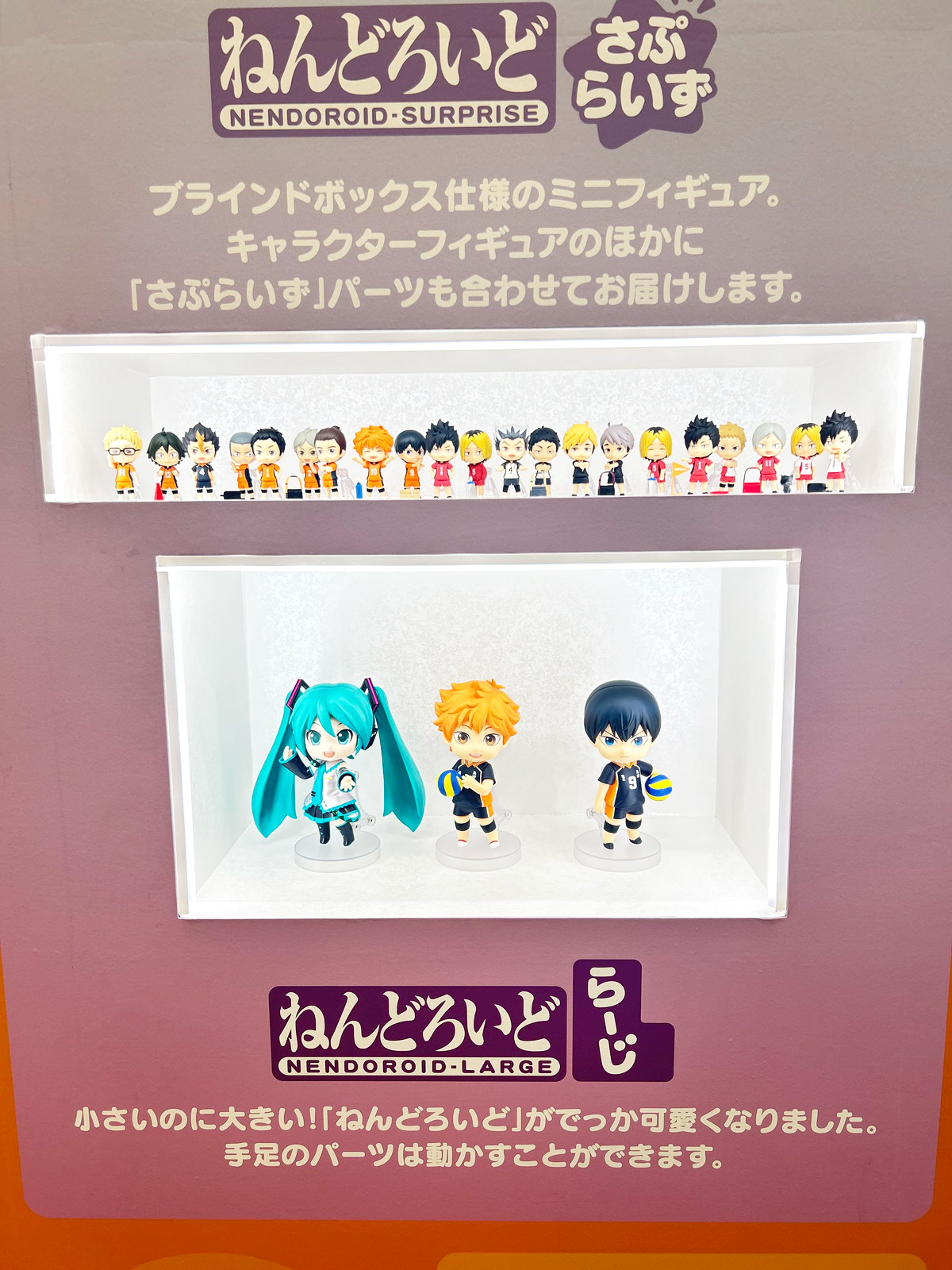 【スマイルフェス2025フォトレポート】「キャラクター・ボーカル・シリーズ01 初音ミク」初音ミクや「アズールレーン」ブレマートンなどのフィギュアを紹介!