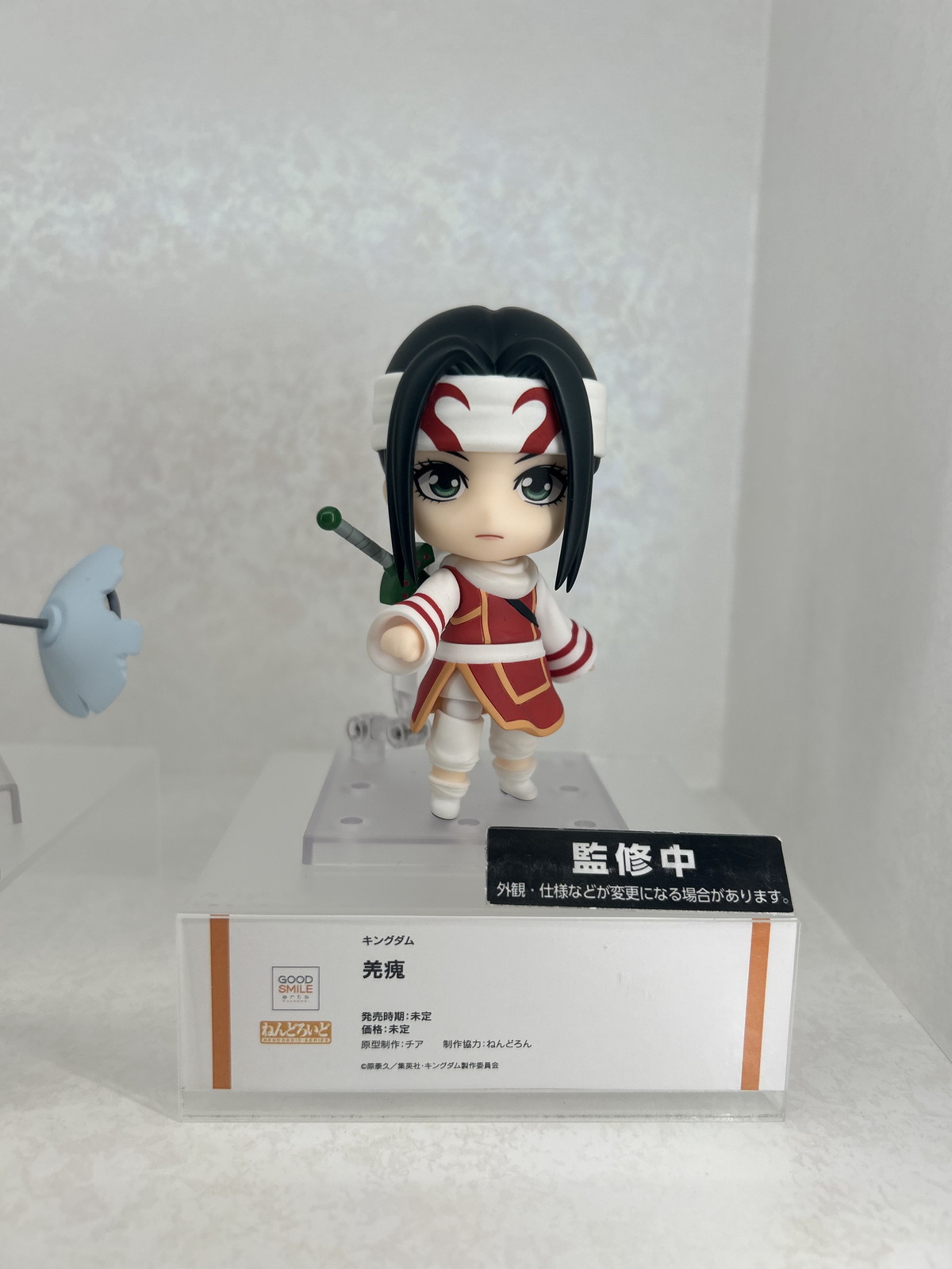 【スマイルフェス2025フォトレポート】「キャラクター・ボーカル・シリーズ01 初音ミク」初音ミクや「アズールレーン」ブレマートンなどのフィギュアを紹介!