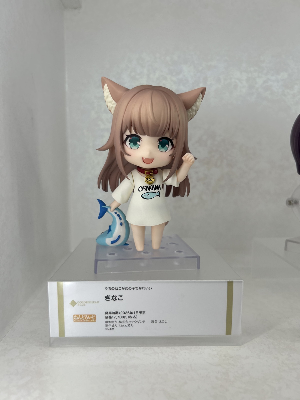 【スマイルフェス2025フォトレポート】「キャラクター・ボーカル・シリーズ01 初音ミク」初音ミクや「アズールレーン」ブレマートンなどのフィギュアを紹介!