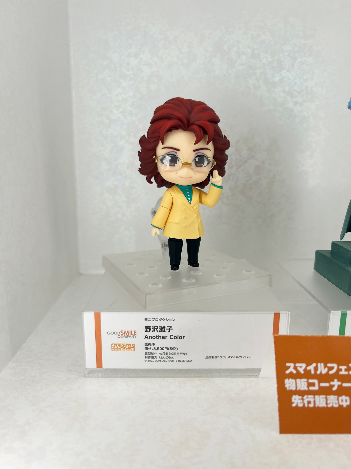 【スマイルフェス2025フォトレポート】「キャラクター・ボーカル・シリーズ01 初音ミク」初音ミクや「アズールレーン」ブレマートンなどのフィギュアを紹介!