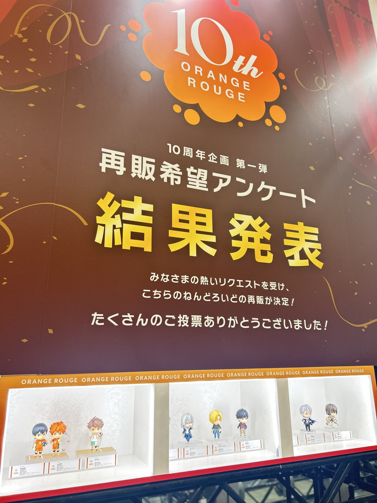 【スマイルフェス2025フォトレポート】「キャラクター・ボーカル・シリーズ01 初音ミク」初音ミクや「アズールレーン」ブレマートンなどのフィギュアを紹介!