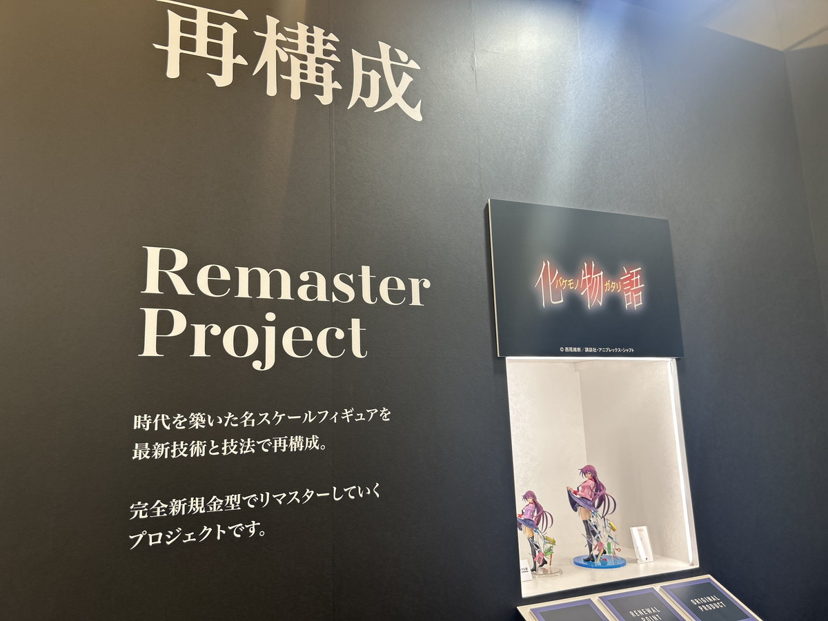 【スマイルフェス2025フォトレポート】「キャラクター・ボーカル・シリーズ01 初音ミク」初音ミクや「アズールレーン」ブレマートンなどのフィギュアを紹介!