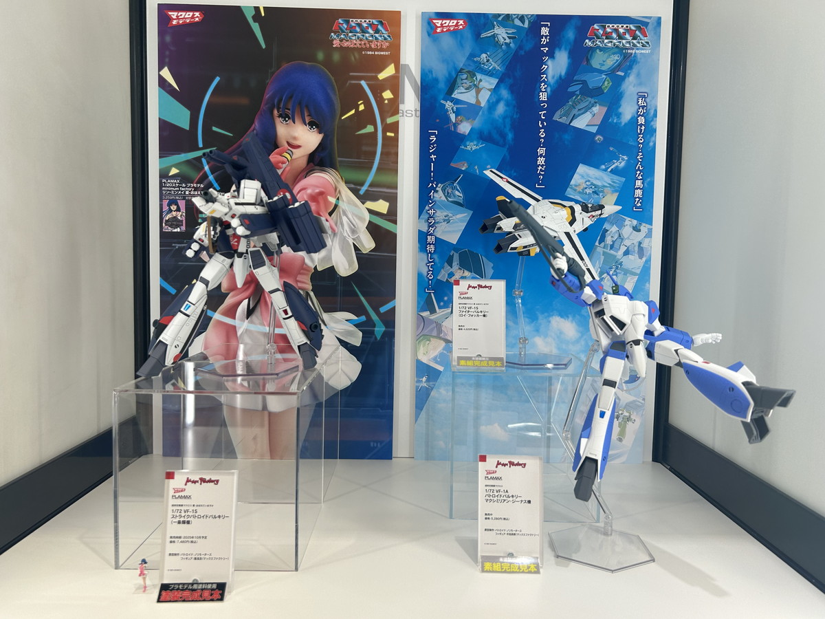 【スマイルフェス2025フォトレポート】「ホロライブプロダクション」AZKiや「勝利の女神:NIKKE」ドロシーなどのフィギュアを紹介!