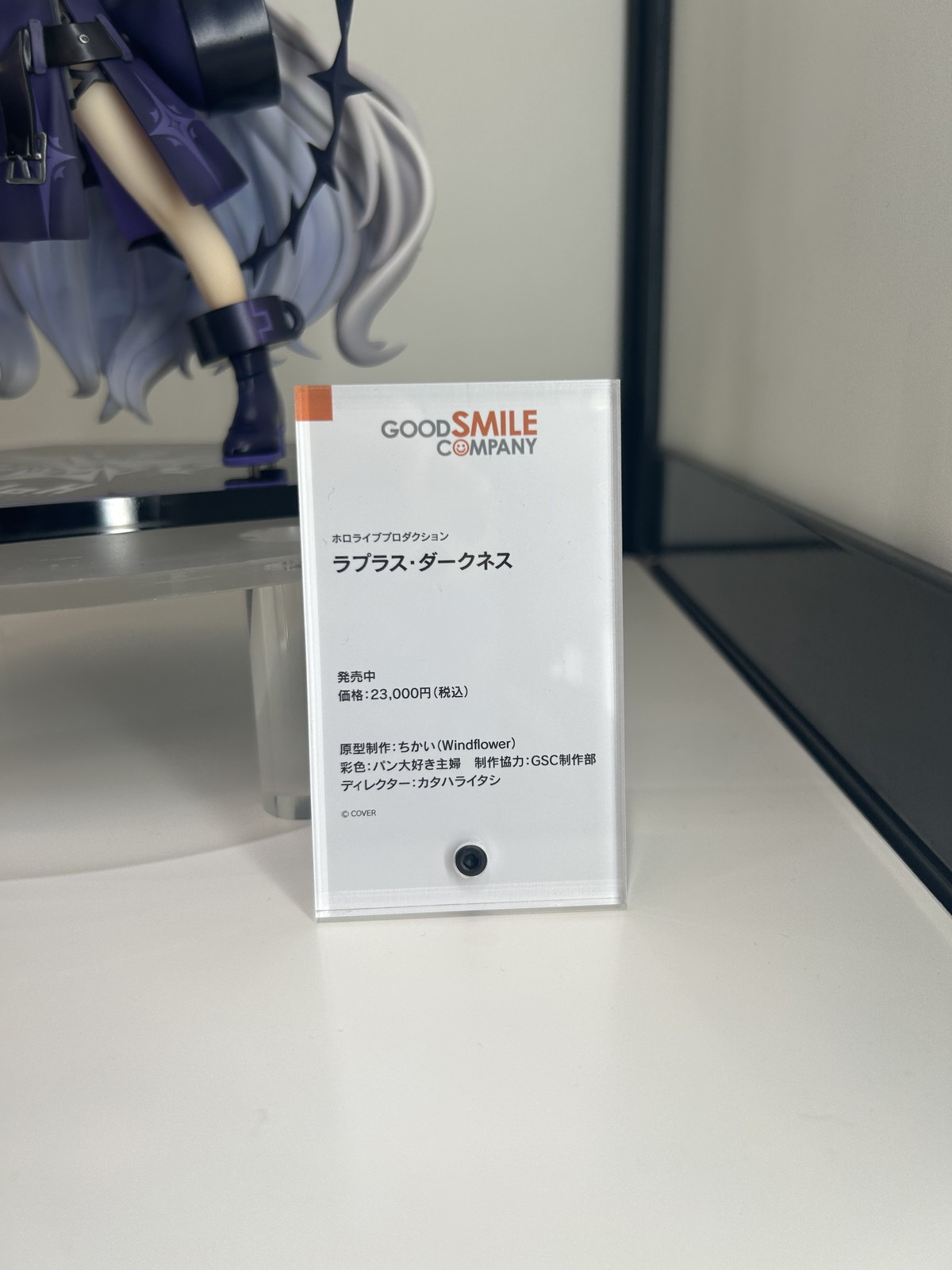 【スマイルフェス2025フォトレポート】「ホロライブプロダクション」AZKiや「勝利の女神:NIKKE」ドロシーなどのフィギュアを紹介!