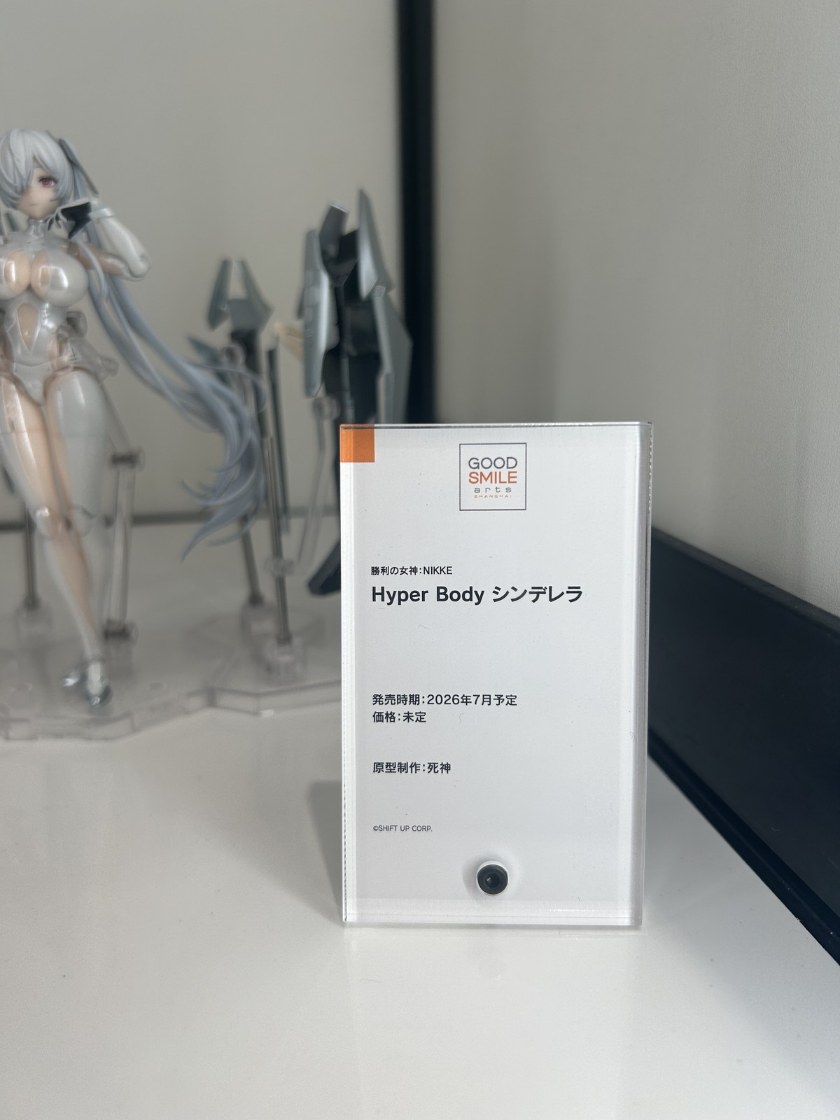 【スマイルフェス2025フォトレポート】「ホロライブプロダクション」AZKiや「勝利の女神:NIKKE」ドロシーなどのフィギュアを紹介!