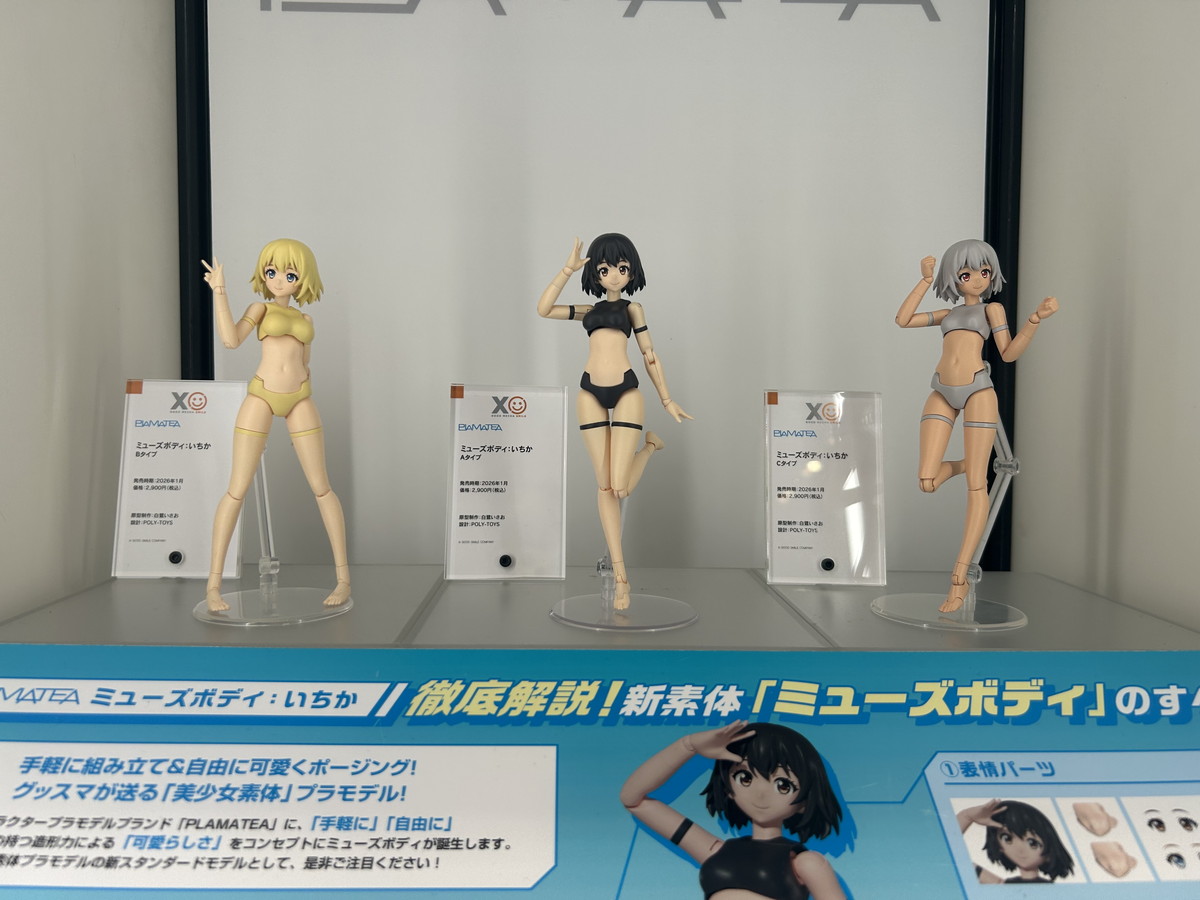 【スマイルフェス2025フォトレポート】「ホロライブプロダクション」AZKiや「勝利の女神:NIKKE」ドロシーなどのフィギュアを紹介!