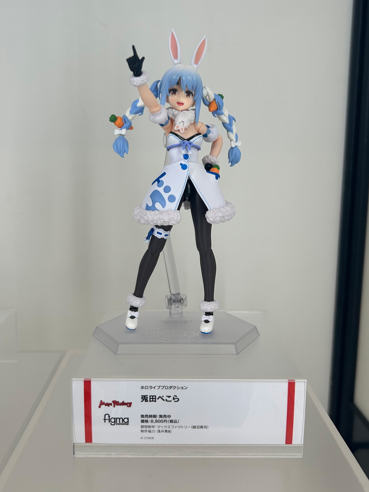 【スマイルフェス2025フォトレポート】「ホロライブプロダクション」AZKiや「勝利の女神:NIKKE」ドロシーなどのフィギュアを紹介!