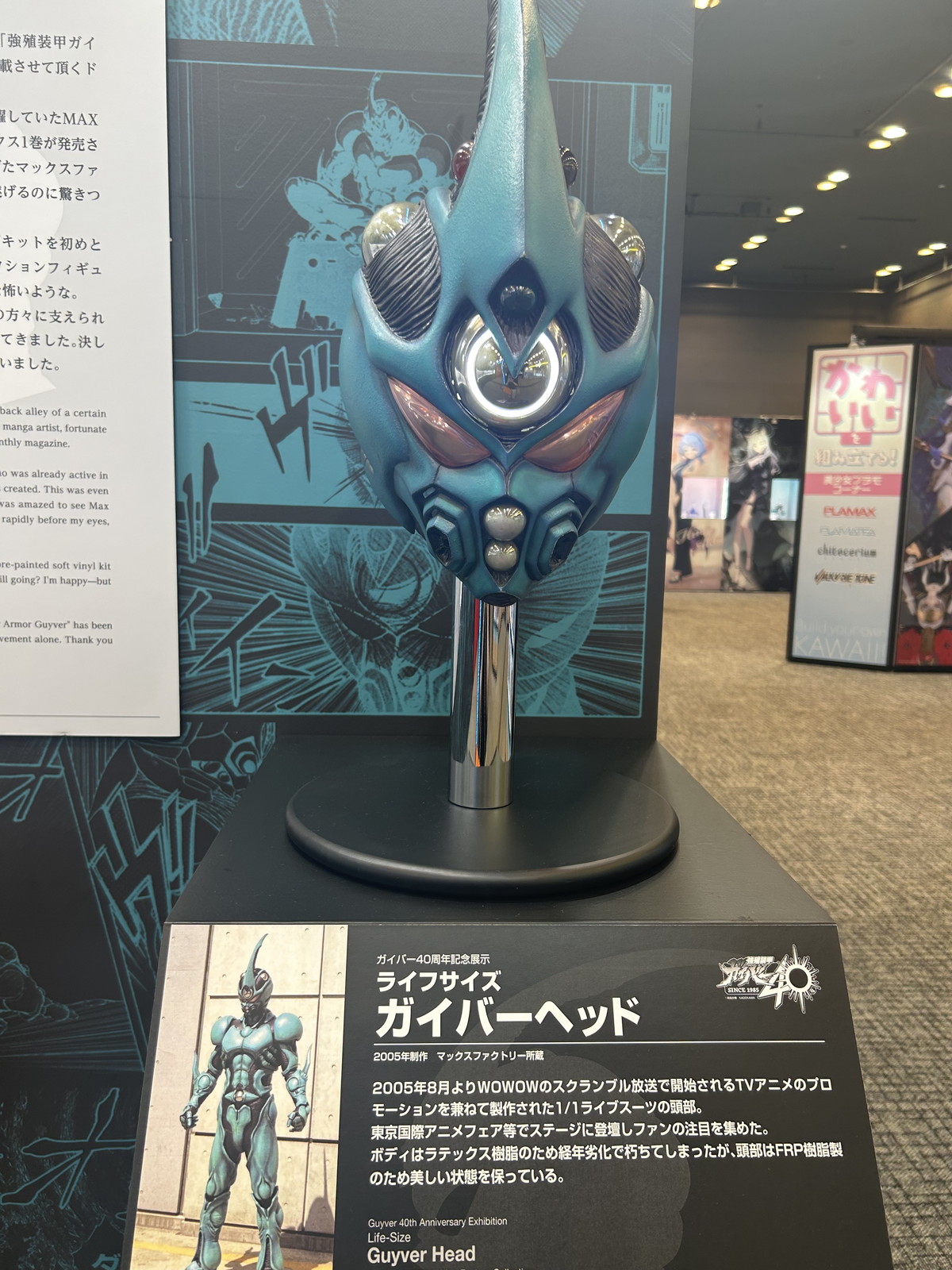 【スマイルフェス2025フォトレポート】「ホロライブプロダクション」AZKiや「勝利の女神:NIKKE」ドロシーなどのフィギュアを紹介!