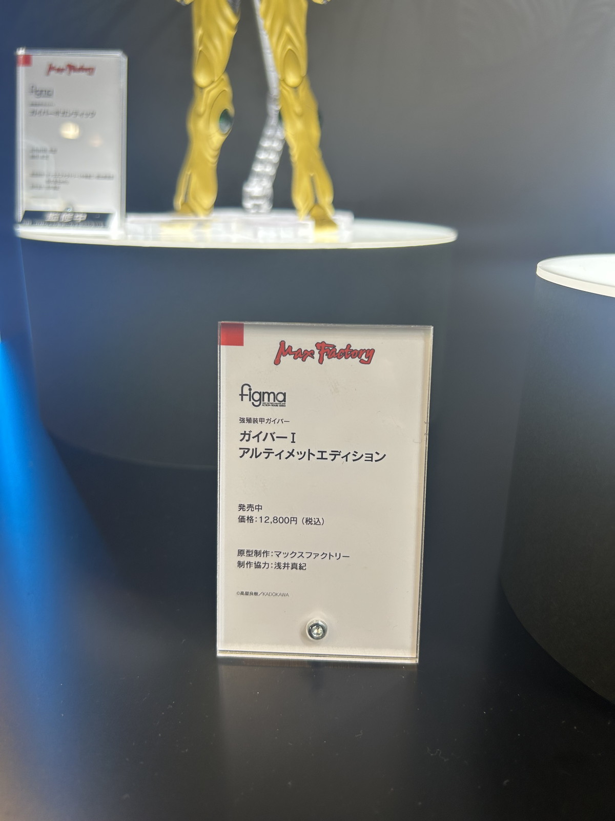 【スマイルフェス2025フォトレポート】「ホロライブプロダクション」AZKiや「勝利の女神:NIKKE」ドロシーなどのフィギュアを紹介!