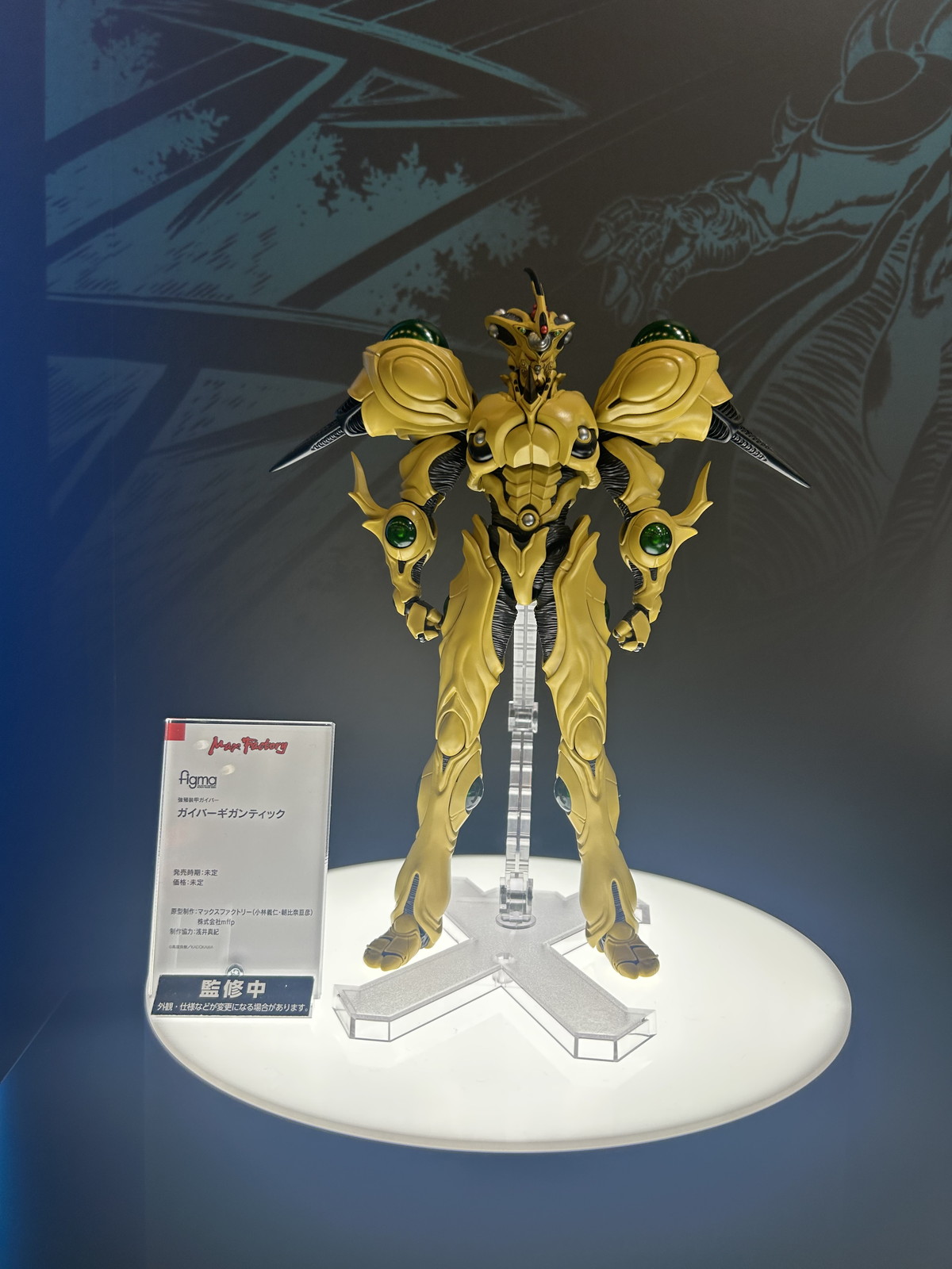 【スマイルフェス2025フォトレポート】「ホロライブプロダクション」AZKiや「勝利の女神:NIKKE」ドロシーなどのフィギュアを紹介!