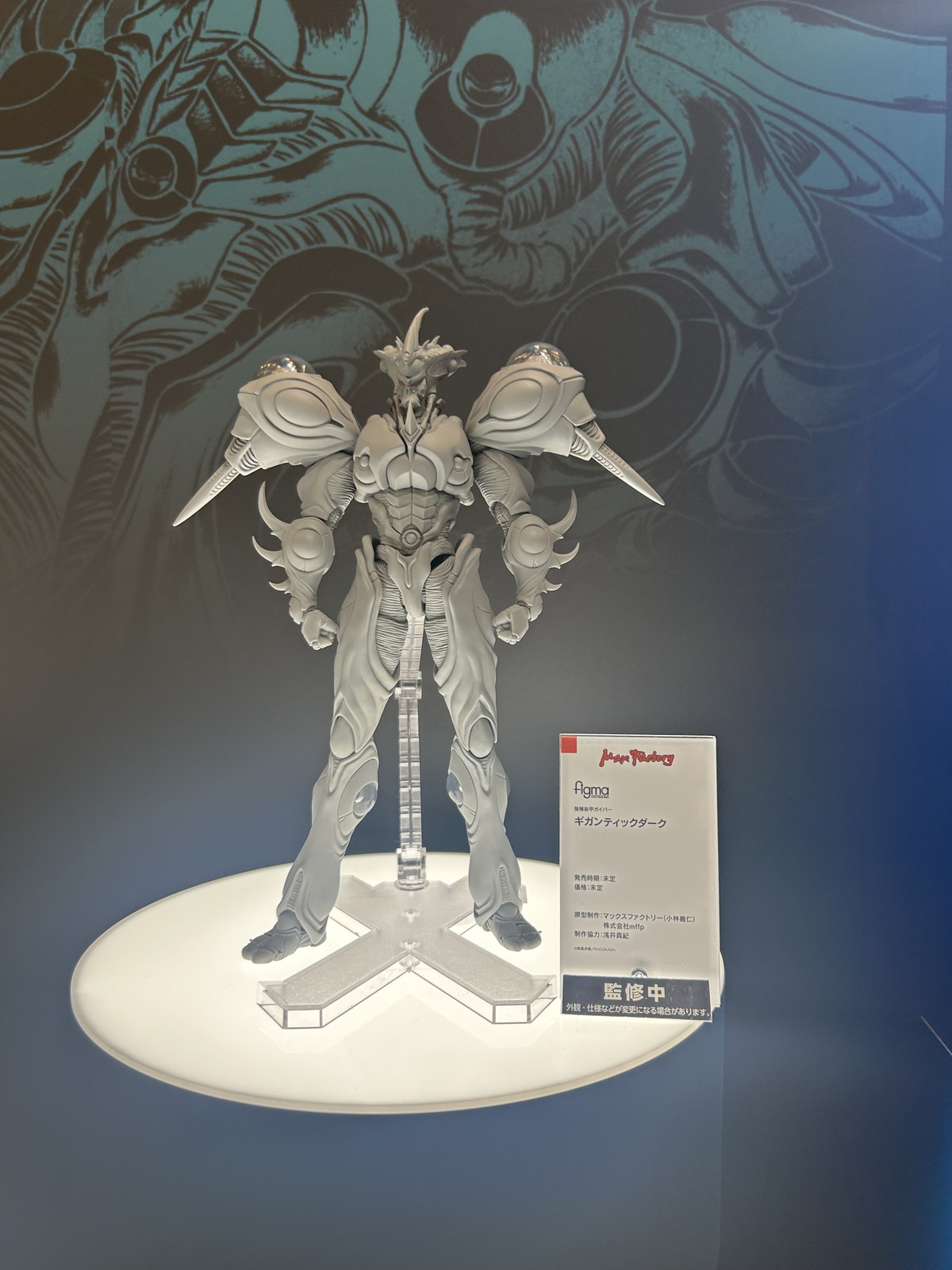 【スマイルフェス2025フォトレポート】「ホロライブプロダクション」AZKiや「勝利の女神:NIKKE」ドロシーなどのフィギュアを紹介!