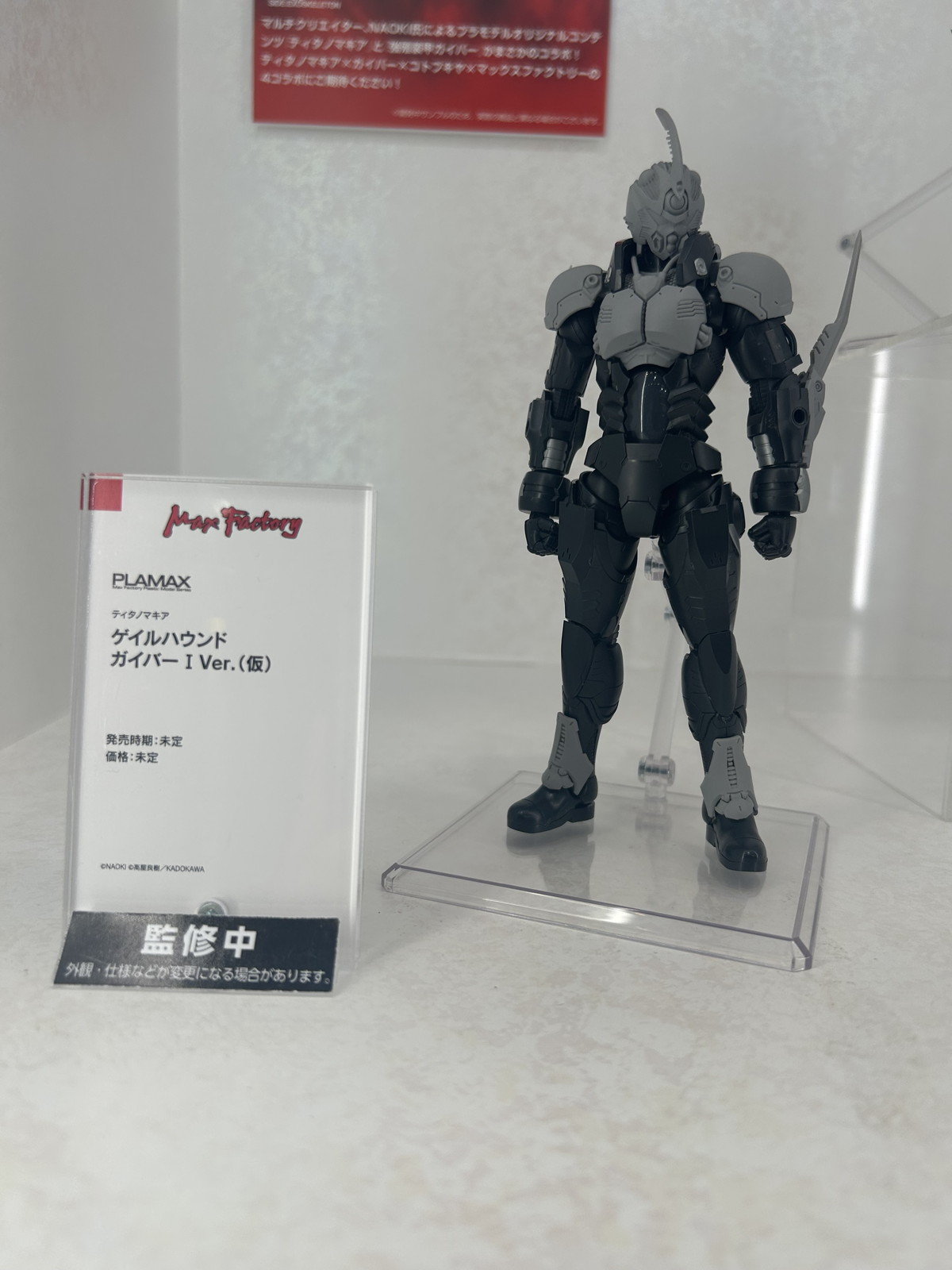 【スマイルフェス2025フォトレポート】「ホロライブプロダクション」AZKiや「勝利の女神:NIKKE」ドロシーなどのフィギュアを紹介!