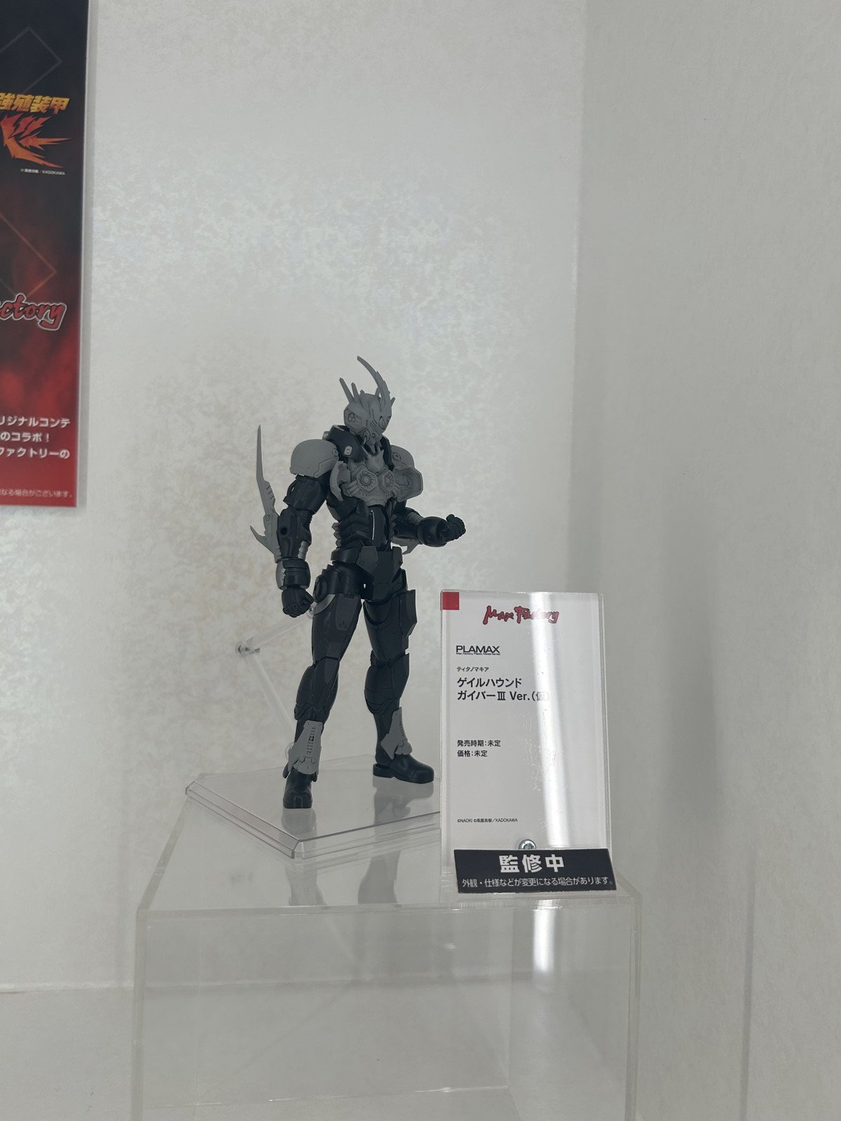 【スマイルフェス2025フォトレポート】「ホロライブプロダクション」AZKiや「勝利の女神:NIKKE」ドロシーなどのフィギュアを紹介!