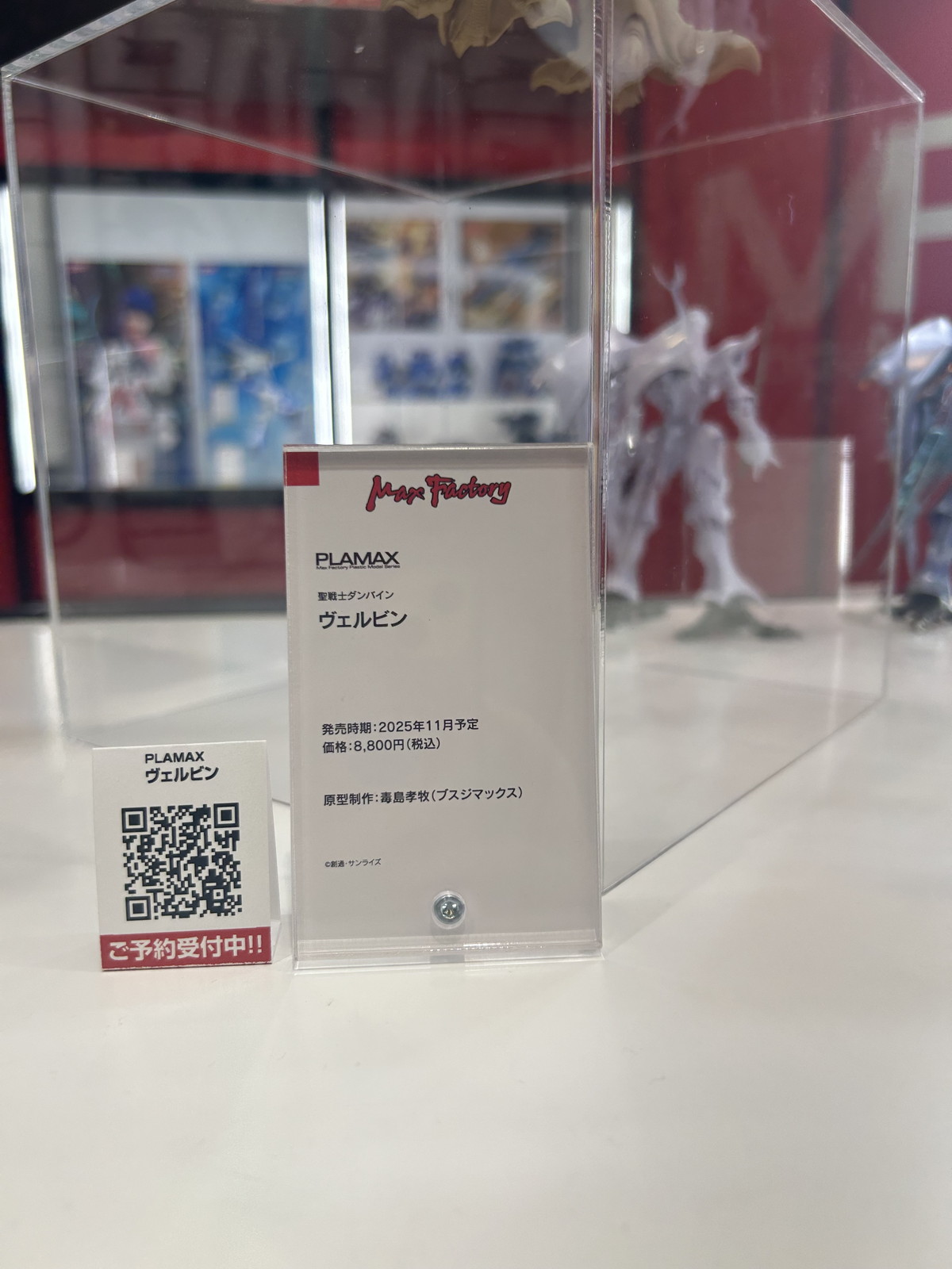 【スマイルフェス2025フォトレポート】「ホロライブプロダクション」AZKiや「勝利の女神:NIKKE」ドロシーなどのフィギュアを紹介!