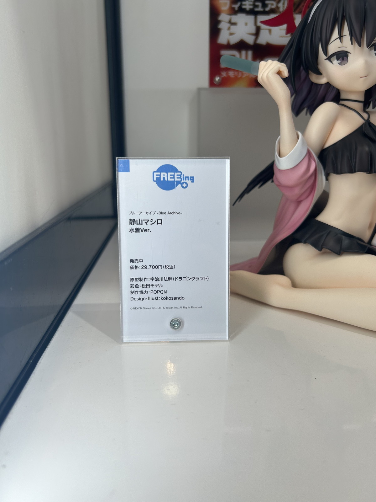 【スマイルフェス2025フォトレポート】「ブルーアーカイブ」ハナコや「魔動王グランゾート」アクアビートなどのフィギュアを紹介!