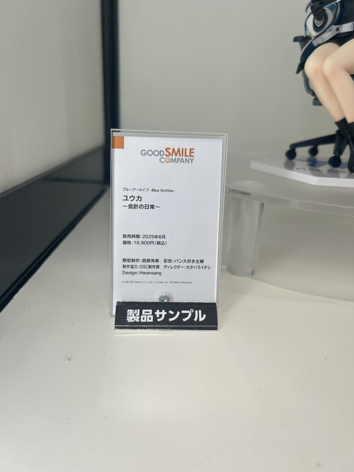 【スマイルフェス2025フォトレポート】「ブルーアーカイブ」ハナコや「魔動王グランゾート」アクアビートなどのフィギュアを紹介!