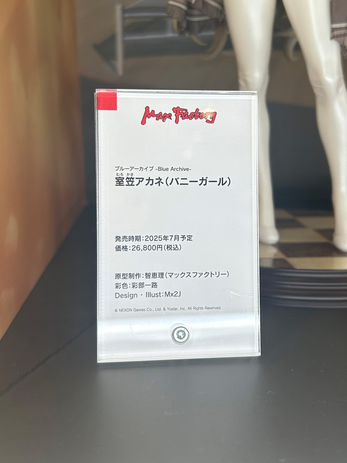 【スマイルフェス2025フォトレポート】「ブルーアーカイブ」ハナコや「魔動王グランゾート」アクアビートなどのフィギュアを紹介!