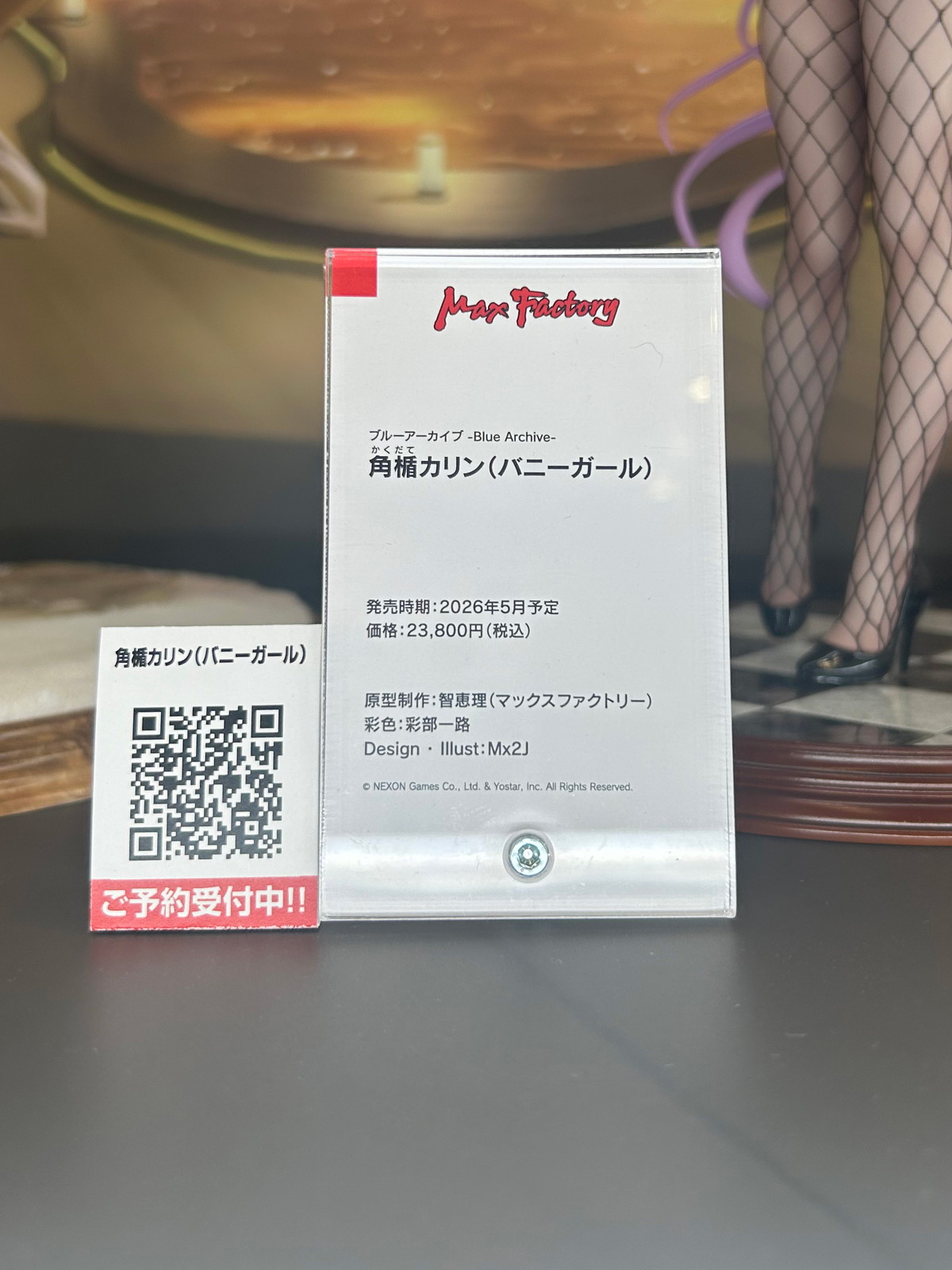【スマイルフェス2025フォトレポート】「ブルーアーカイブ」ハナコや「魔動王グランゾート」アクアビートなどのフィギュアを紹介!