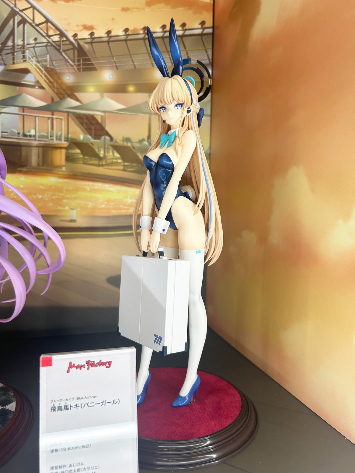 【スマイルフェス2025フォトレポート】「ブルーアーカイブ」ハナコや「魔動王グランゾート」アクアビートなどのフィギュアを紹介!